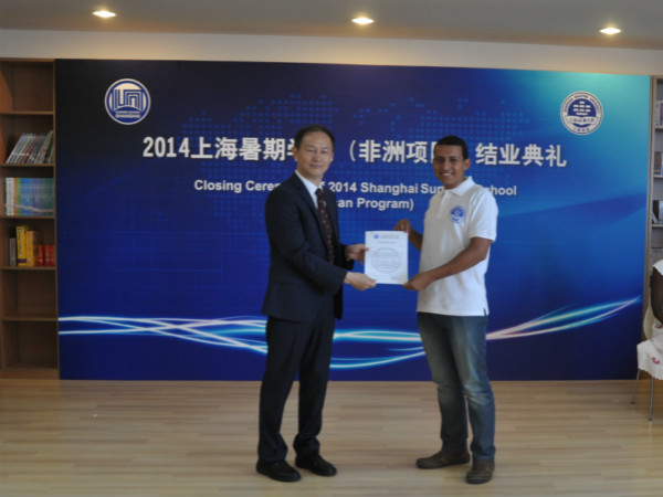 Certificate issue from Prof. Jin